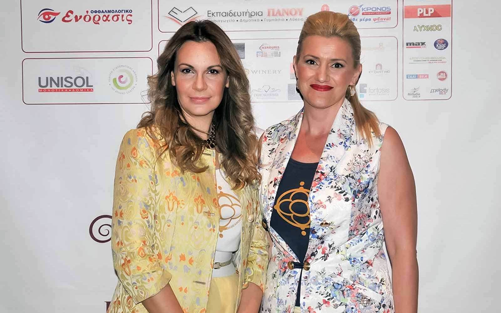 Women Union O f Patras - QUEEN Katherine of Serbia with Prince Alexander