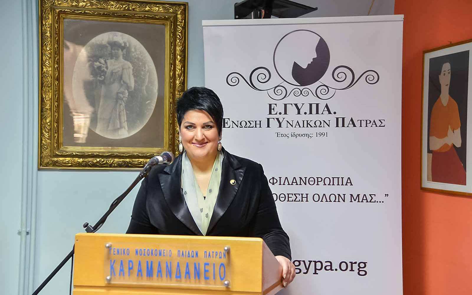 Ένωση Γυναικών Πάτρας, εγυπα, ΕΓΥΠΑ, enosiginaikonpatras, womenunion, womenunionofpatras, patraswomenunion, Ενωσηγυναικωνπατρας, ρογδακηανναμαρια, annamariarogdaki, ένωση γυναικών πάτρας, ΦΙΛΑΝΘΡΩΠΙΚΌ ΣΩΜΑΤΕΊΟ,