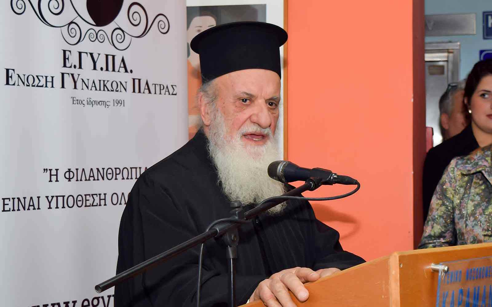 Ένωση Γυναικών Πάτρας, εγυπα, ΕΓΥΠΑ, enosiginaikonpatras, womenunion, womenunionofpatras, patraswomenunion, Ενωσηγυναικωνπατρας, ρογδακηανναμαρια, annamariarogdaki, ένωση γυναικών πάτρας, ΦΙΛΑΝΘΡΩΠΙΚΌ ΣΩΜΑΤΕΊΟ,