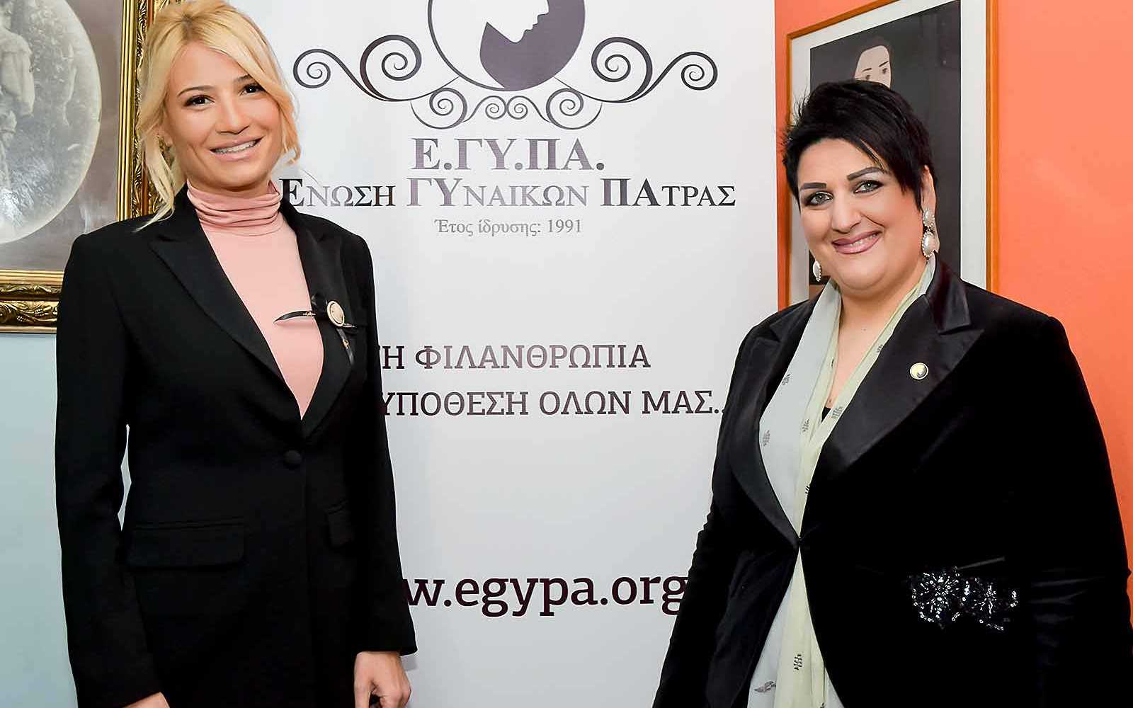 Ένωση Γυναικών Πάτρας, εγυπα, ΕΓΥΠΑ, enosiginaikonpatras, womenunion, womenunionofpatras, patraswomenunion, Ενωσηγυναικωνπατρας, ρογδακηανναμαρια, annamariarogdaki, ένωση γυναικών πάτρας, ΦΙΛΑΝΘΡΩΠΙΚΌ ΣΩΜΑΤΕΊΟ,