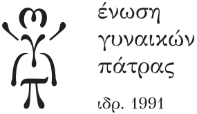 Ε.ΓΥ.ΠΑ.